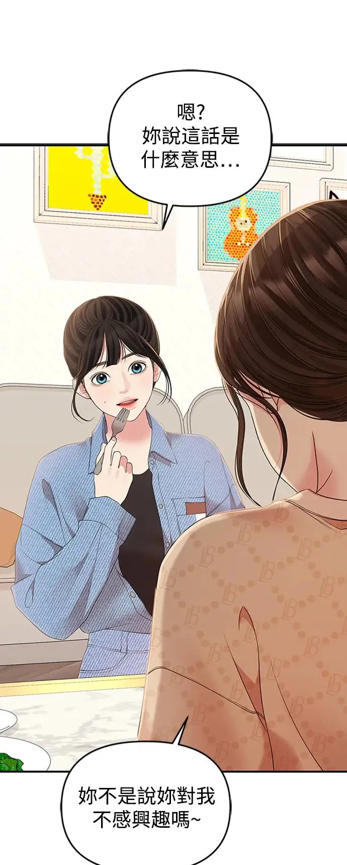 第108话 第21页