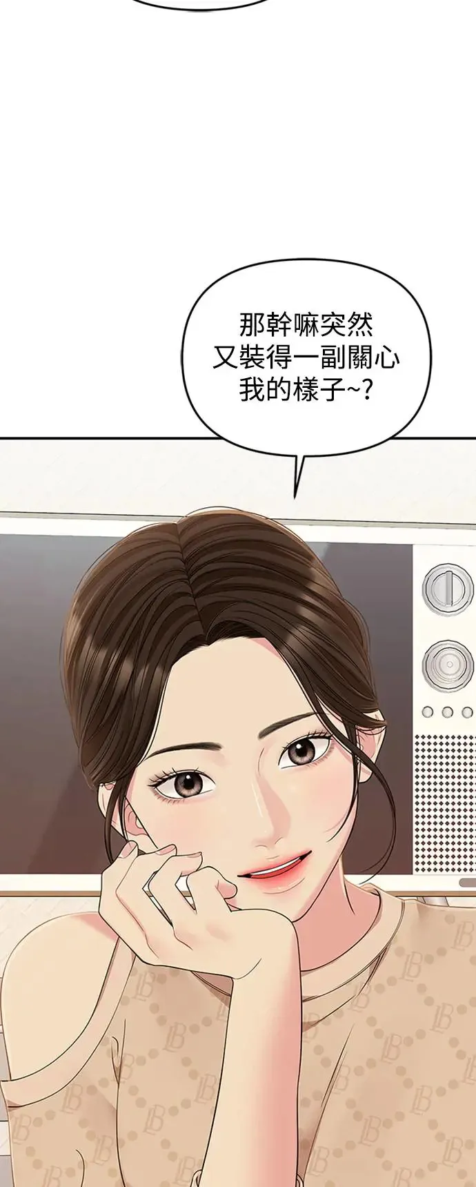 第108话 第22页