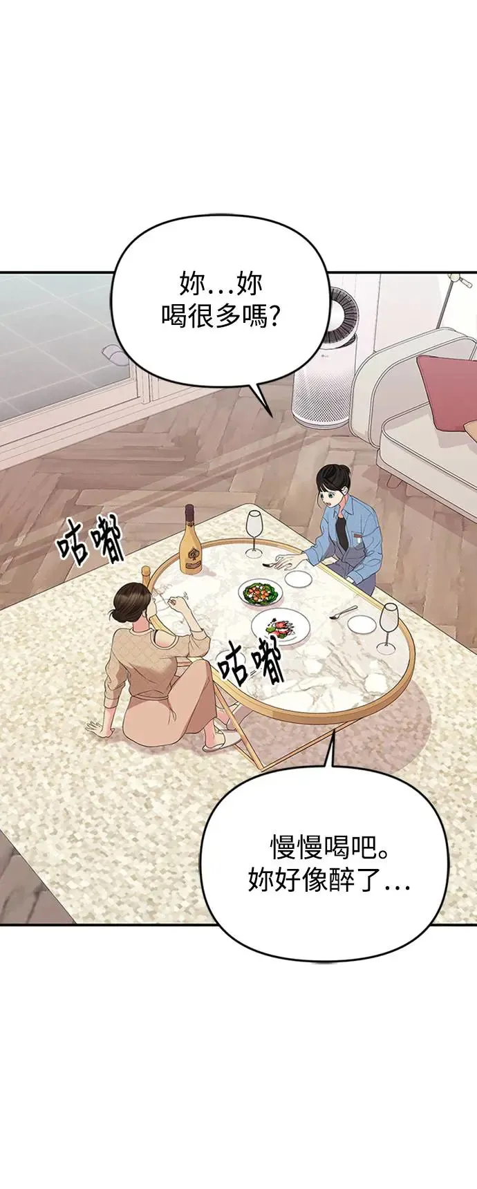 第108话 第24页