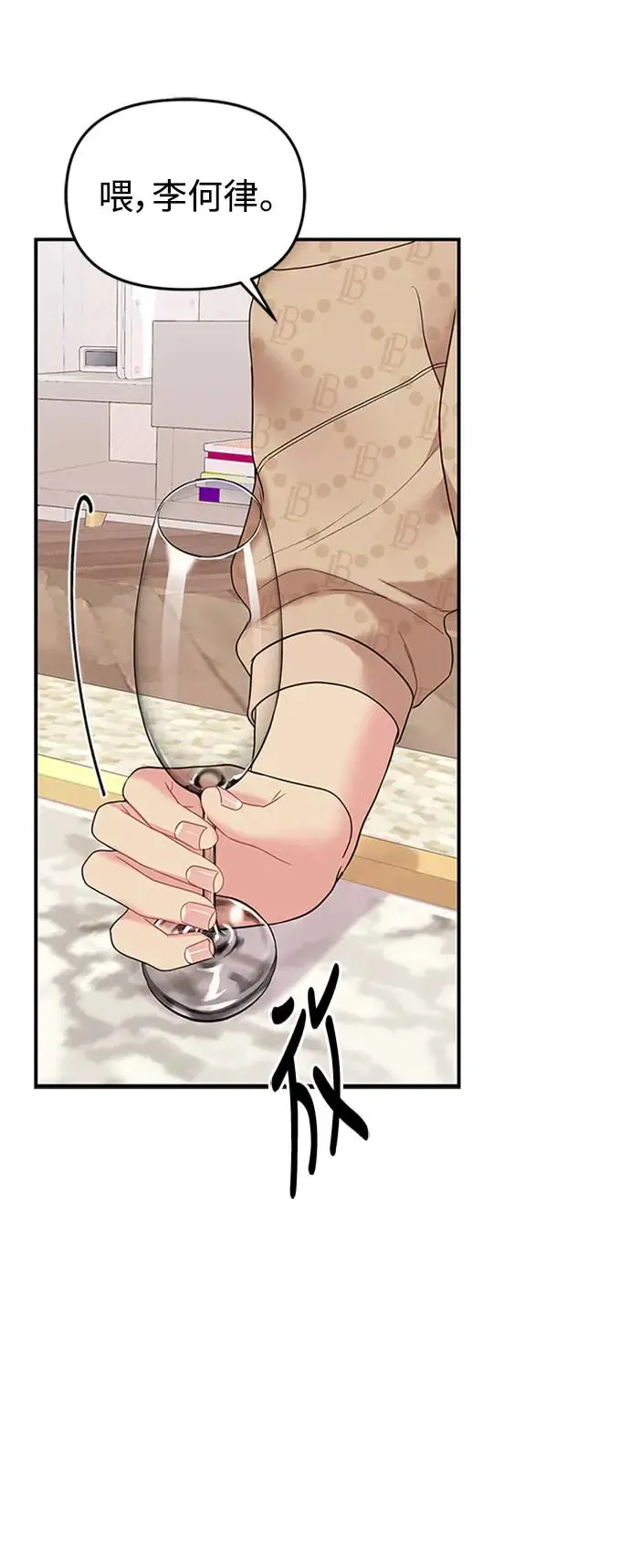 第108话 第25页