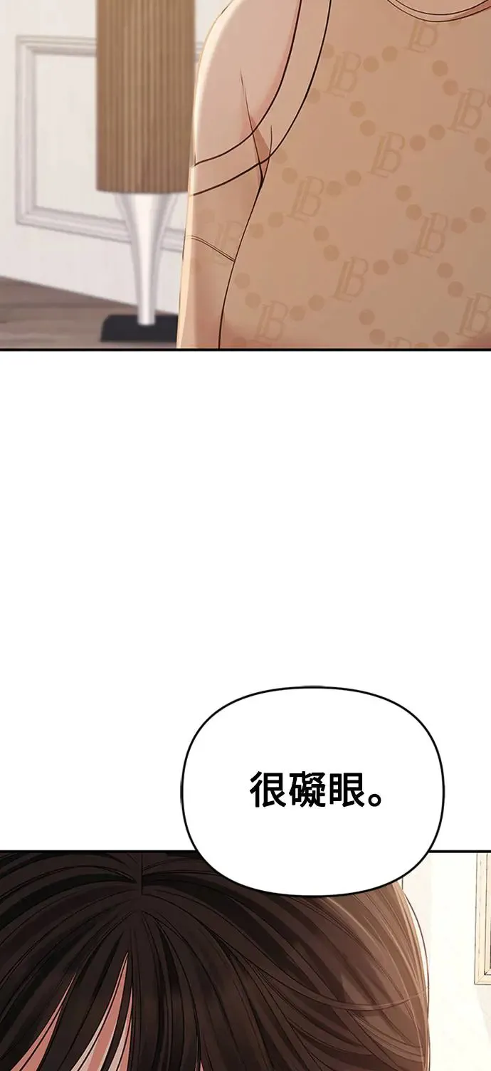 第108话 第27页