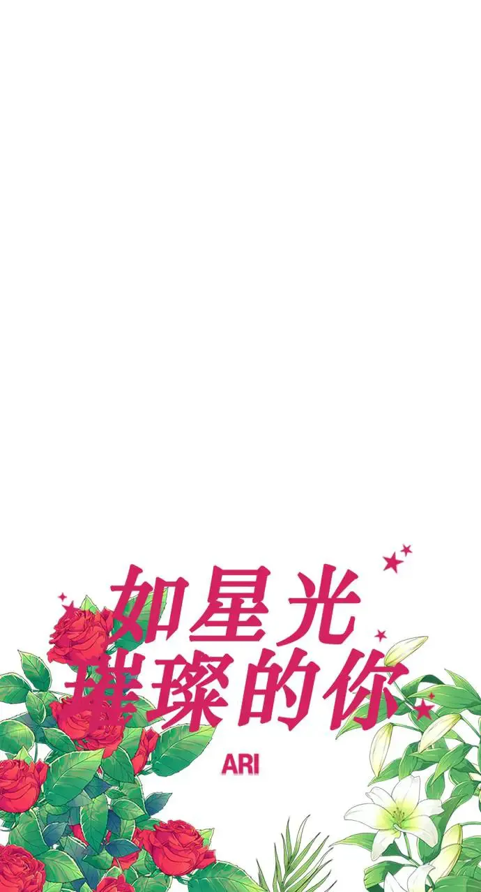 第108话 第29页