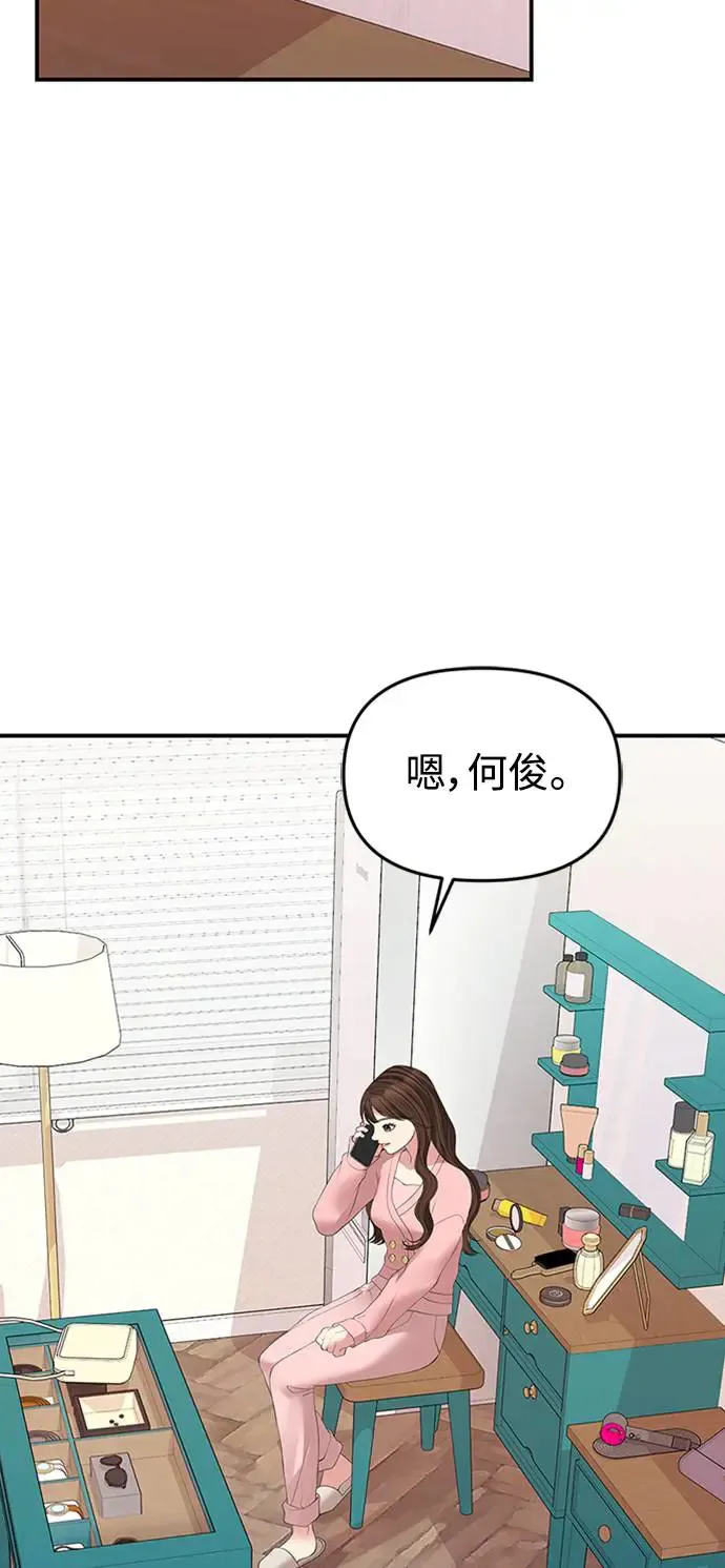 第108话 第33页