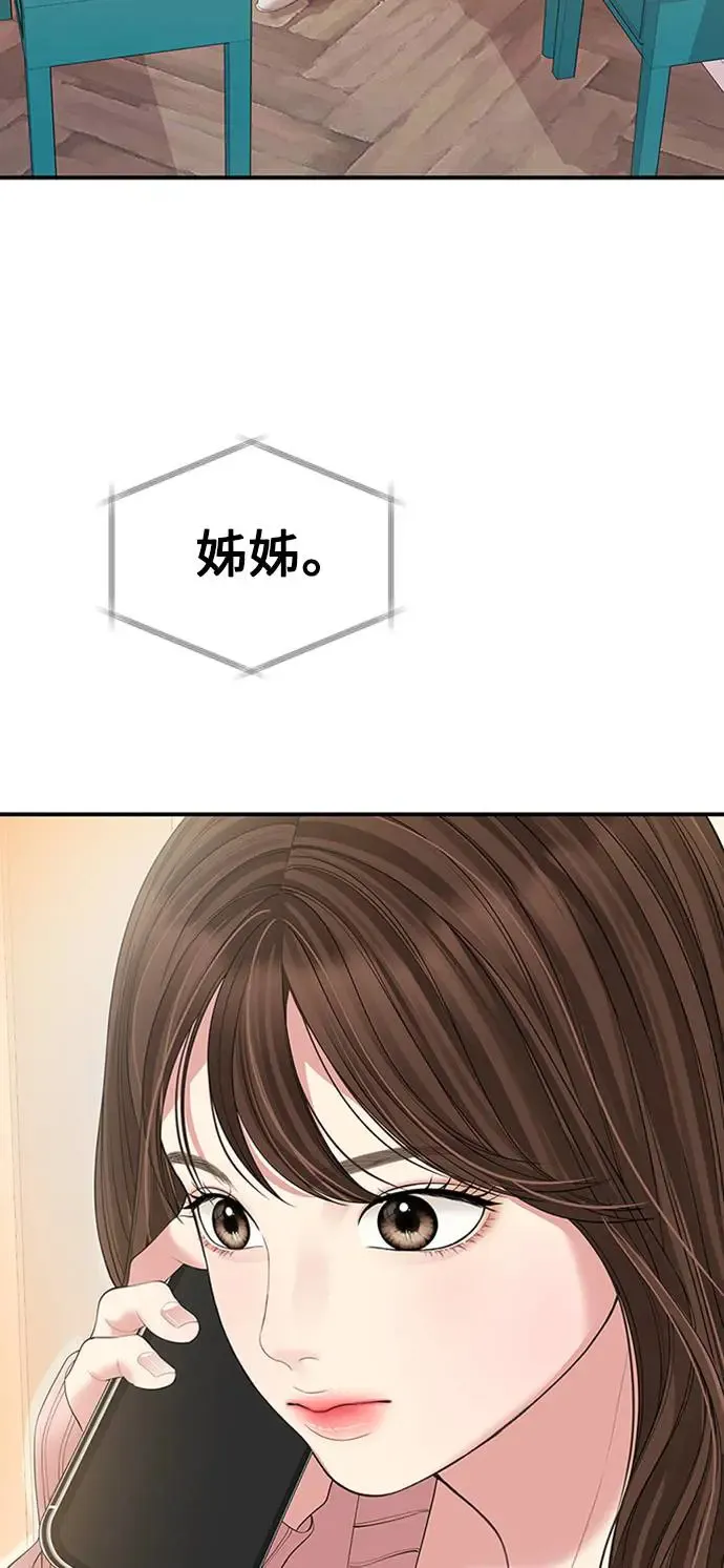 第108话 第34页