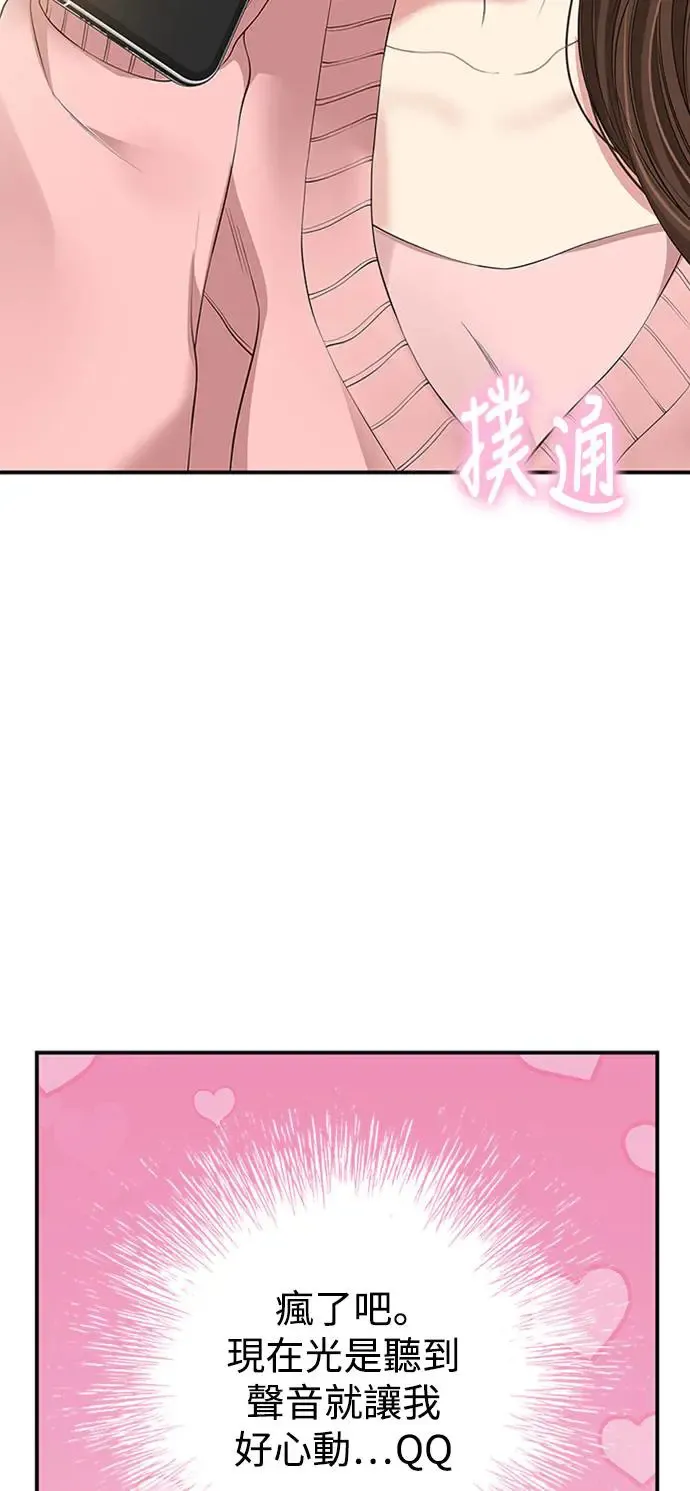 第108话 第35页