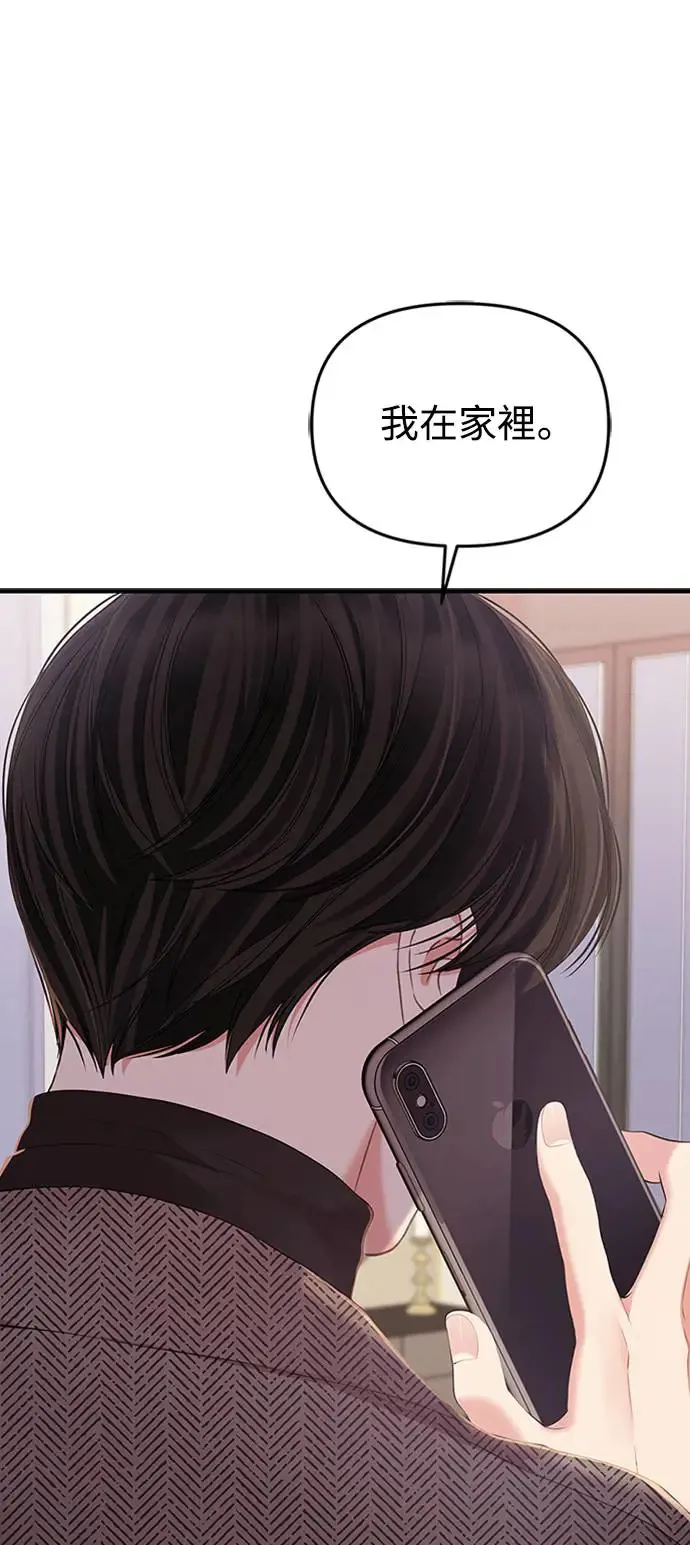 第108话 第37页