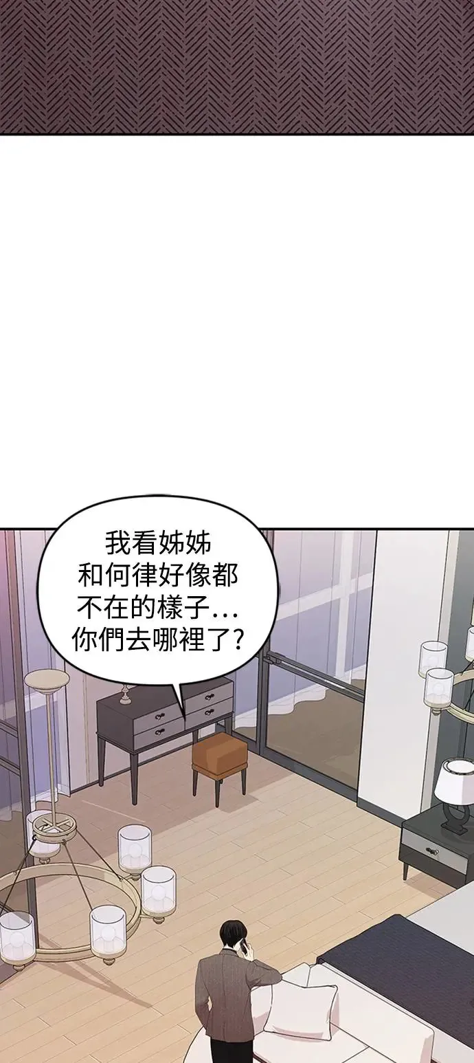 第108话 第38页