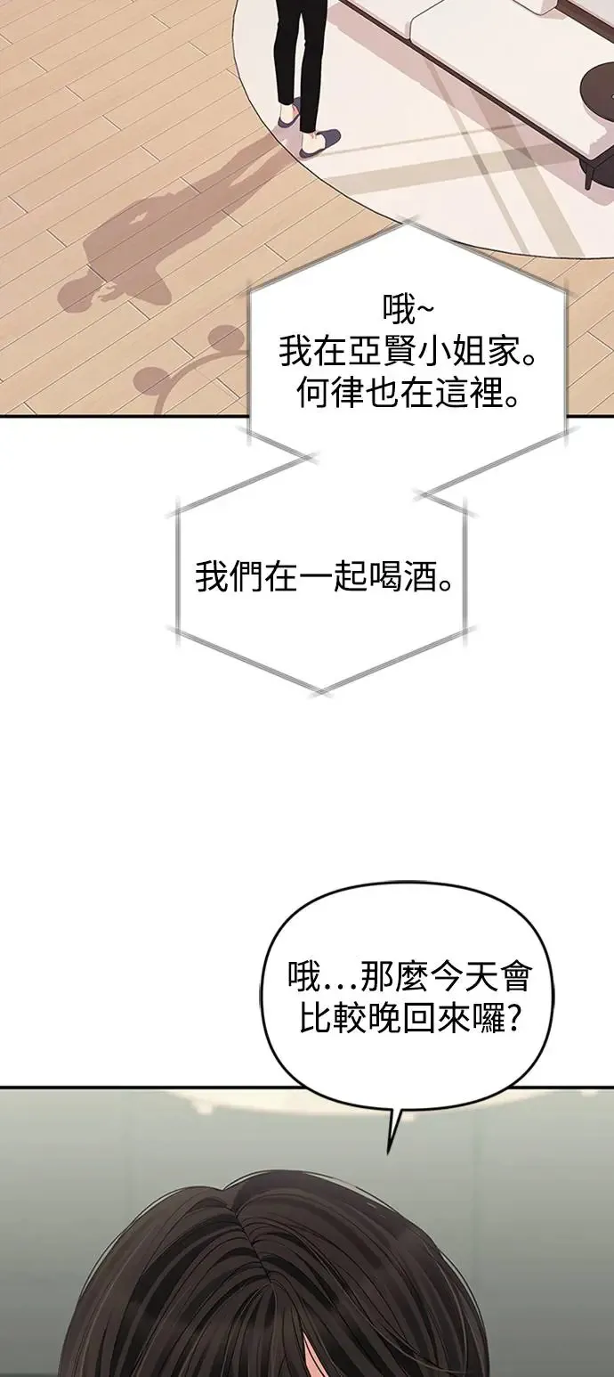 第108话 第39页