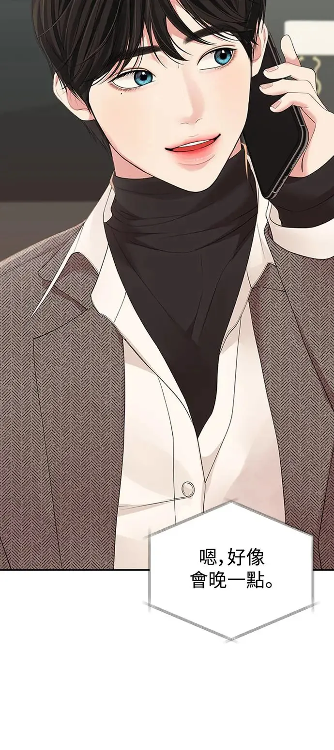 第108话 第40页