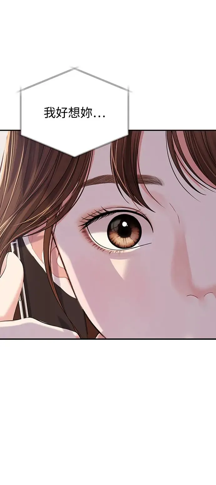 第108话 第41页