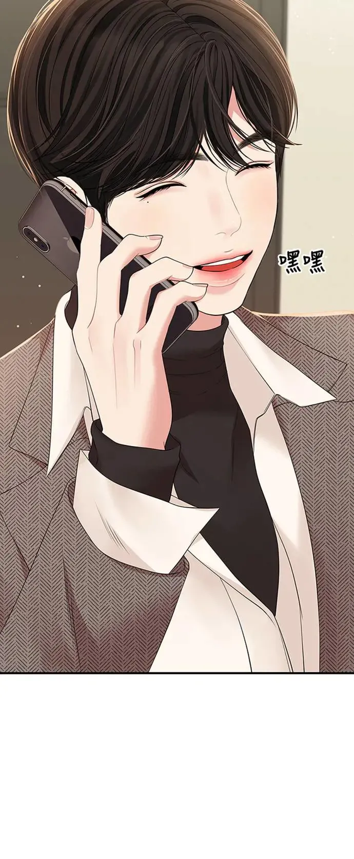第108话 第46页