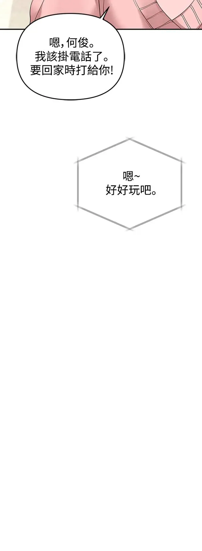 第108话 第50页