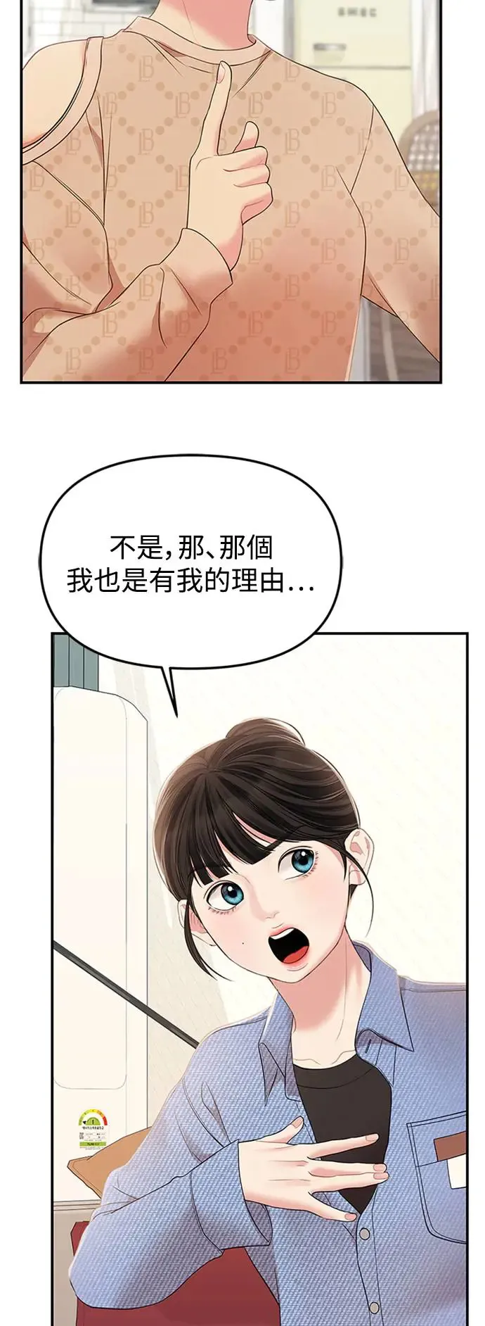 第108话 第58页