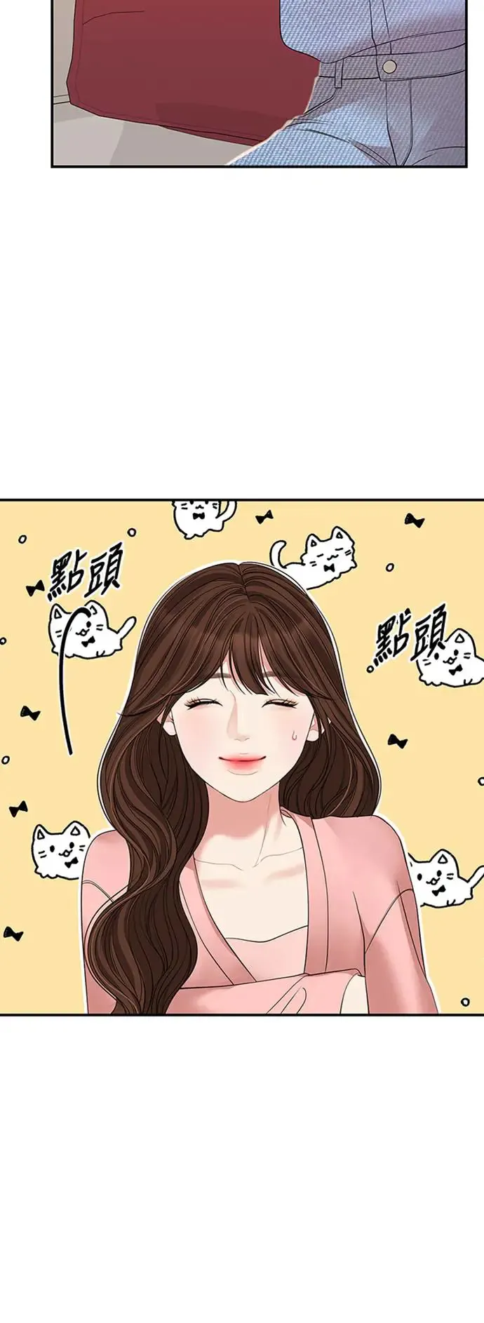 第108话 第59页
