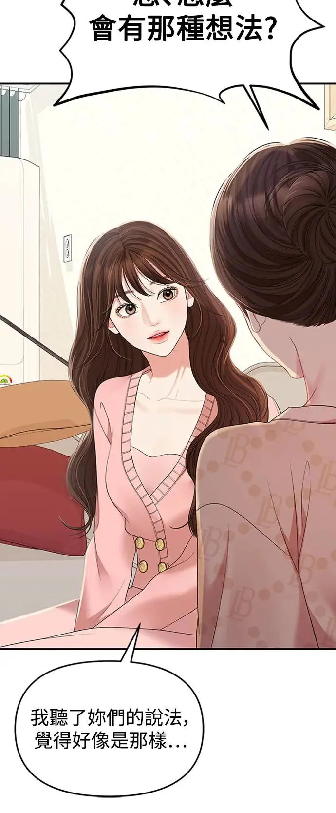 第108话 第65页