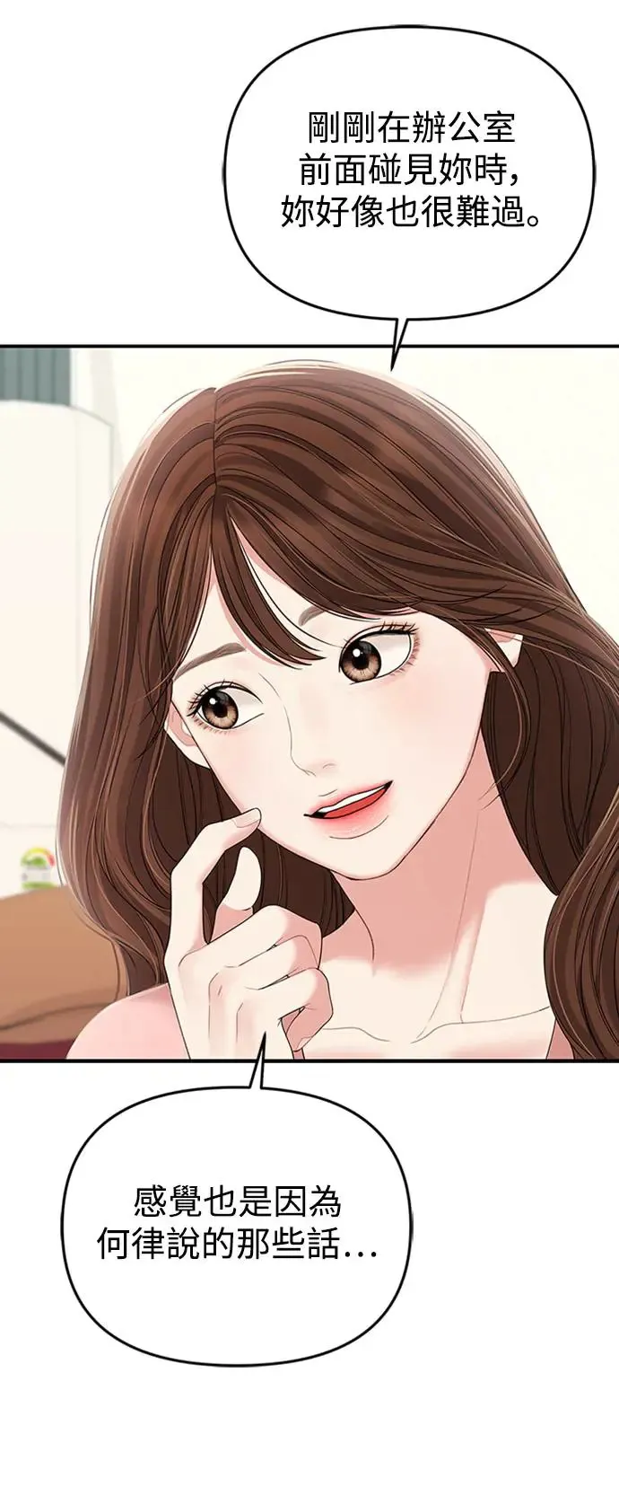 第108话 第66页