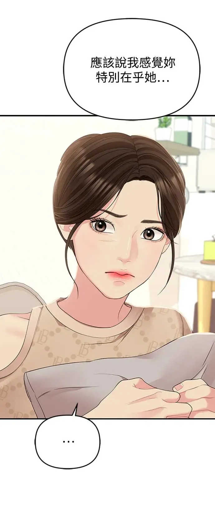 第108话 第67页