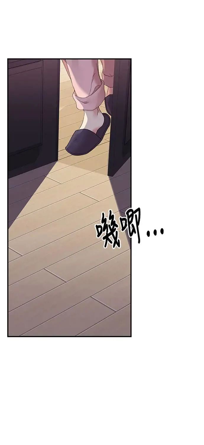 第108话 第76页