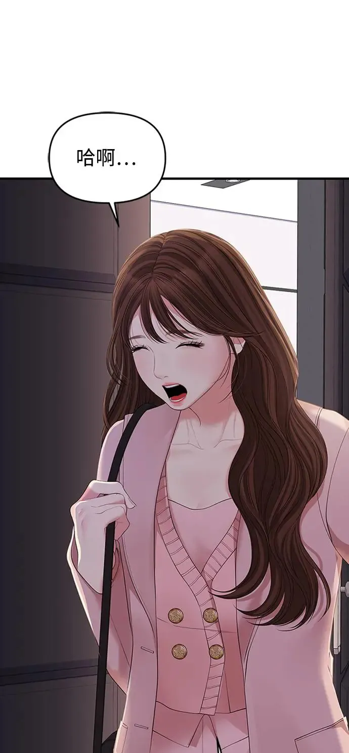 第108话 第77页