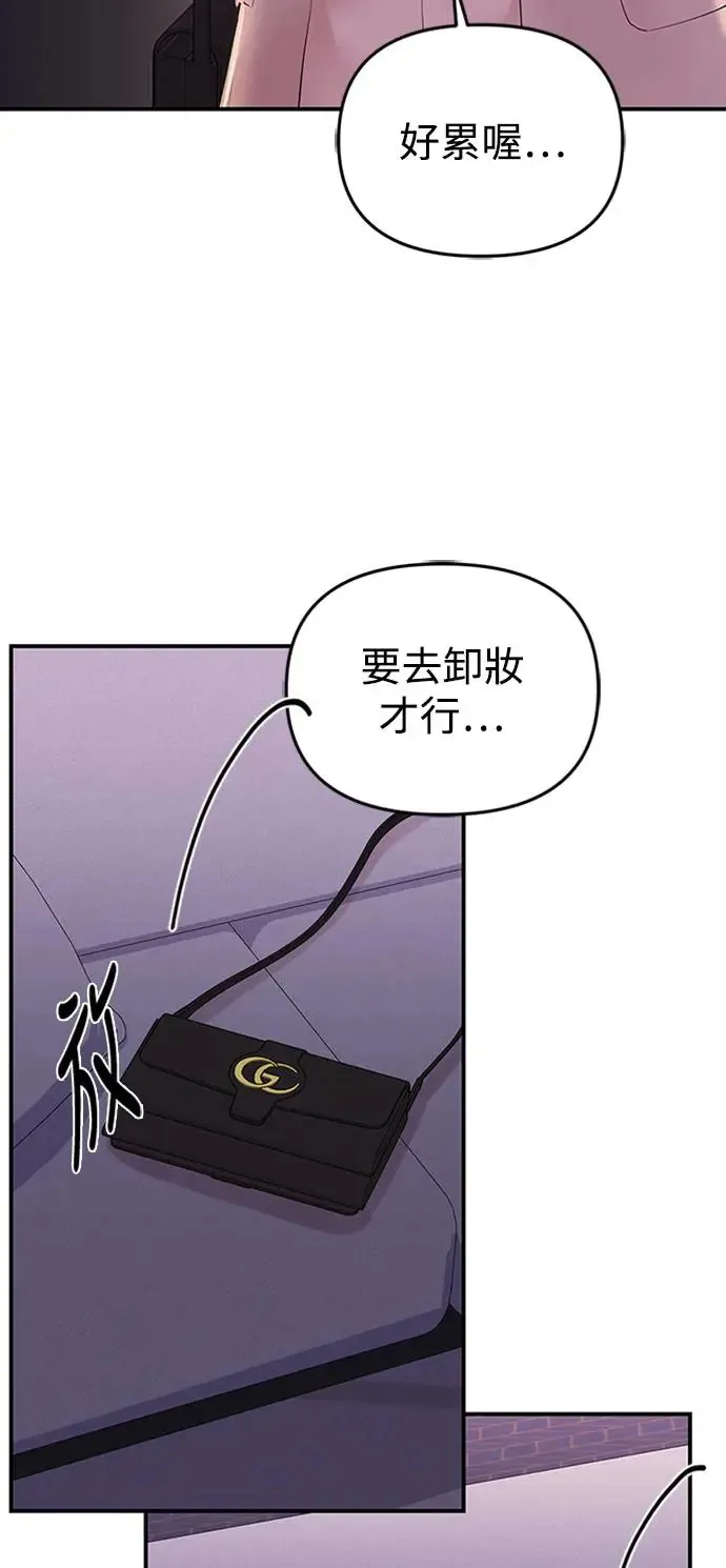 第108话 第78页