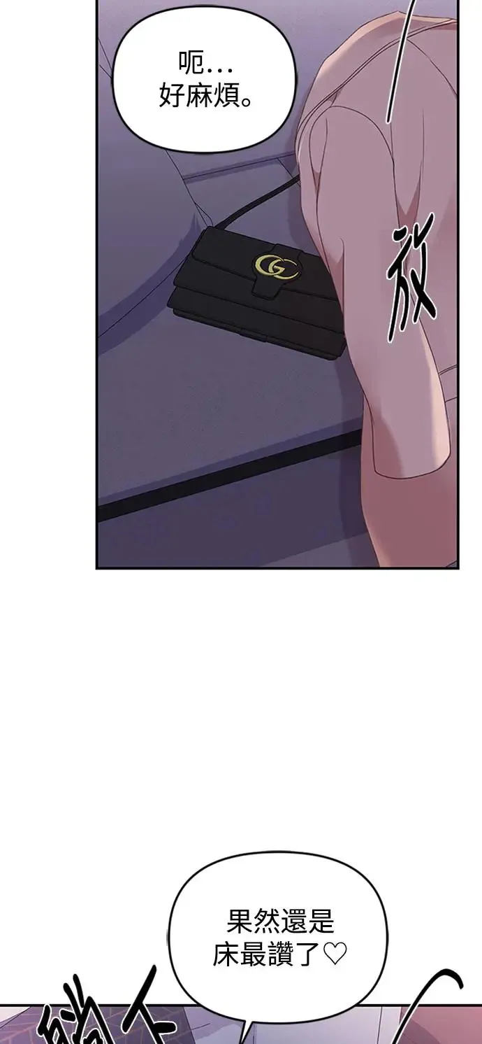 第108话 第79页