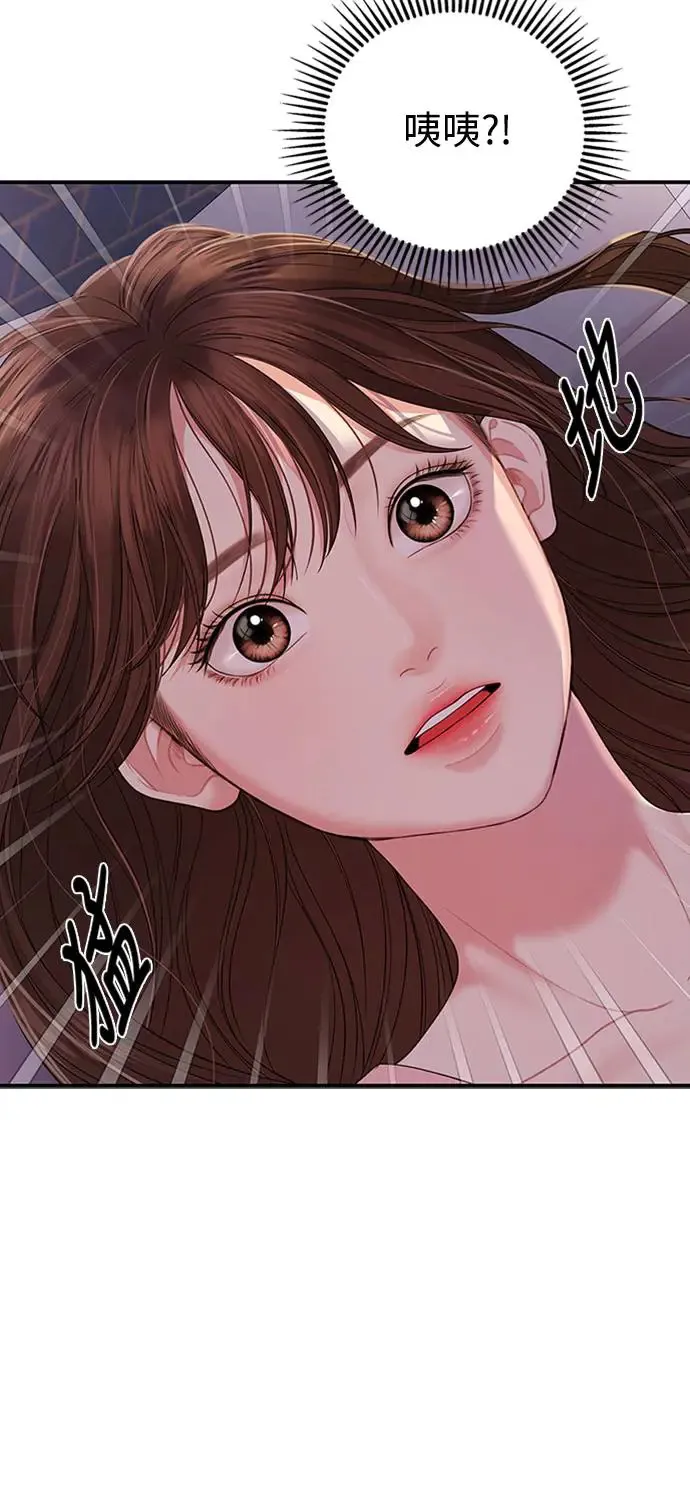 第108话 第81页