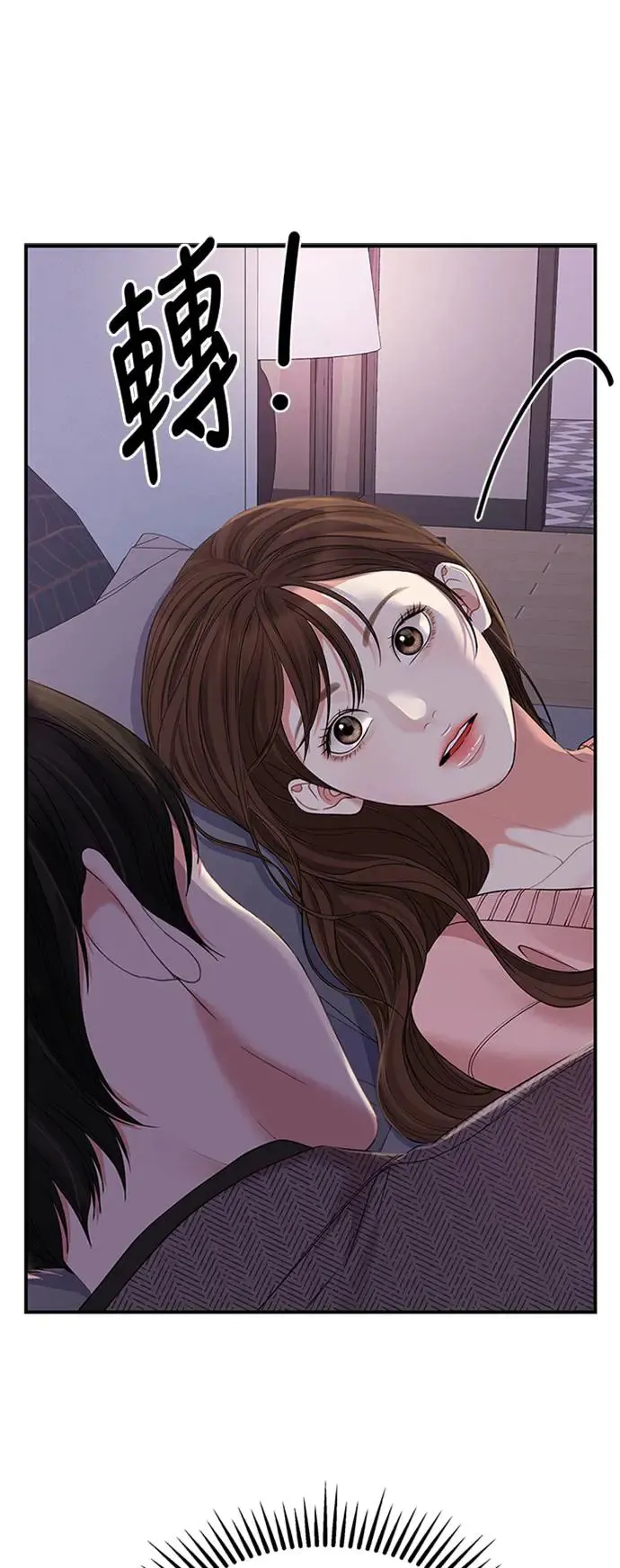 第108话 第82页