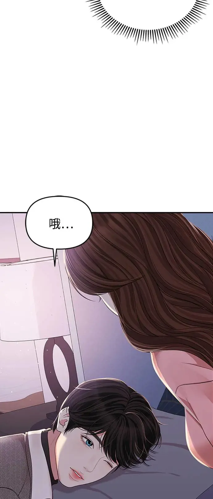第108话 第88页
