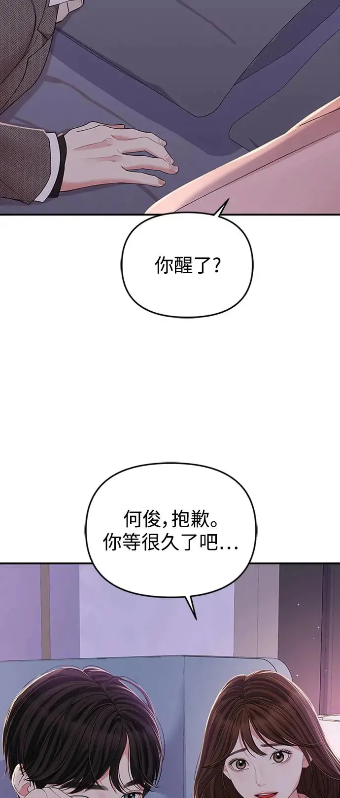 第108话 第89页