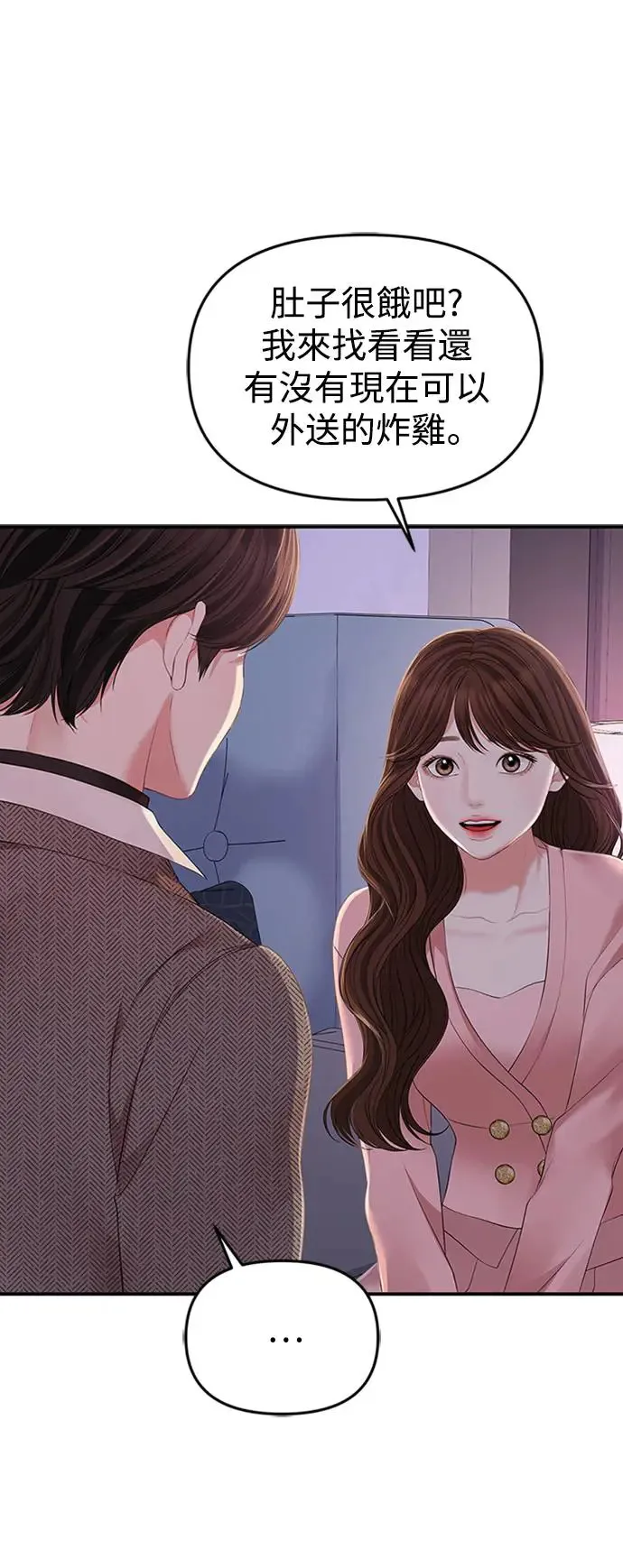 第108话 第92页