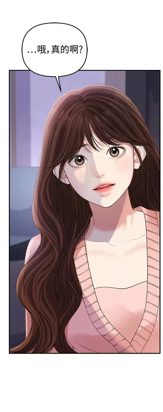 第108话 第94页