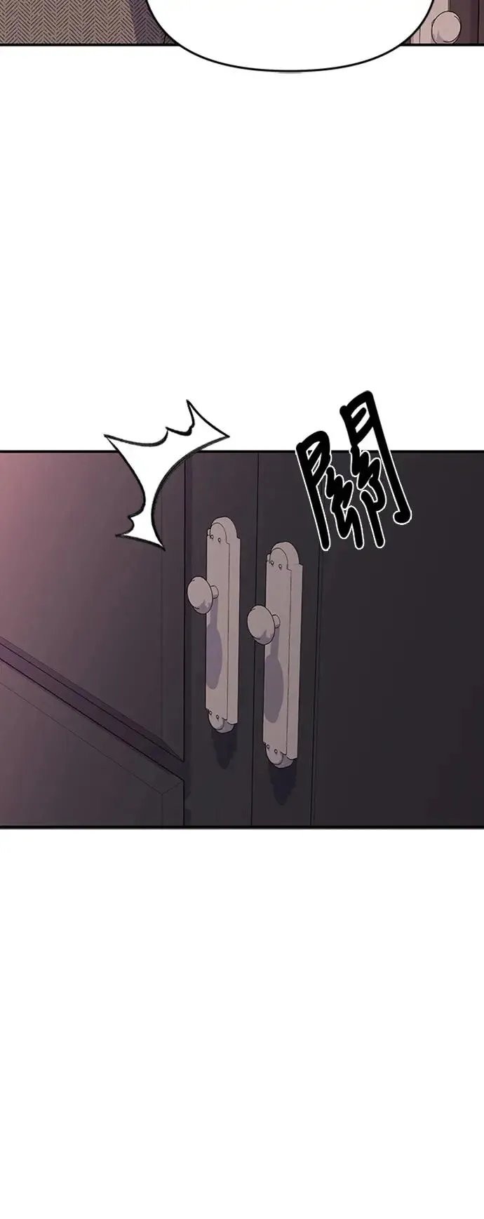 第108话 第96页