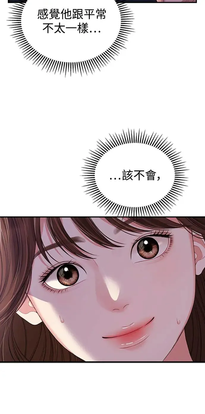 第108话 第98页