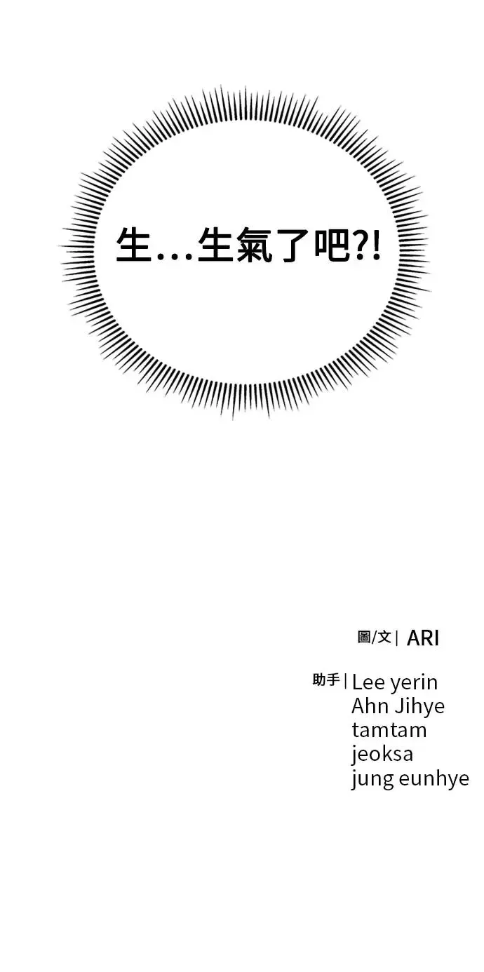 第108话 第99页