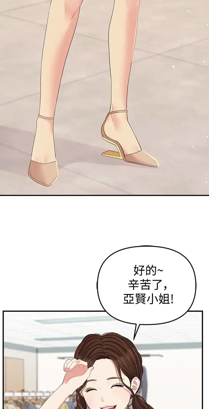 第109话 第3页
