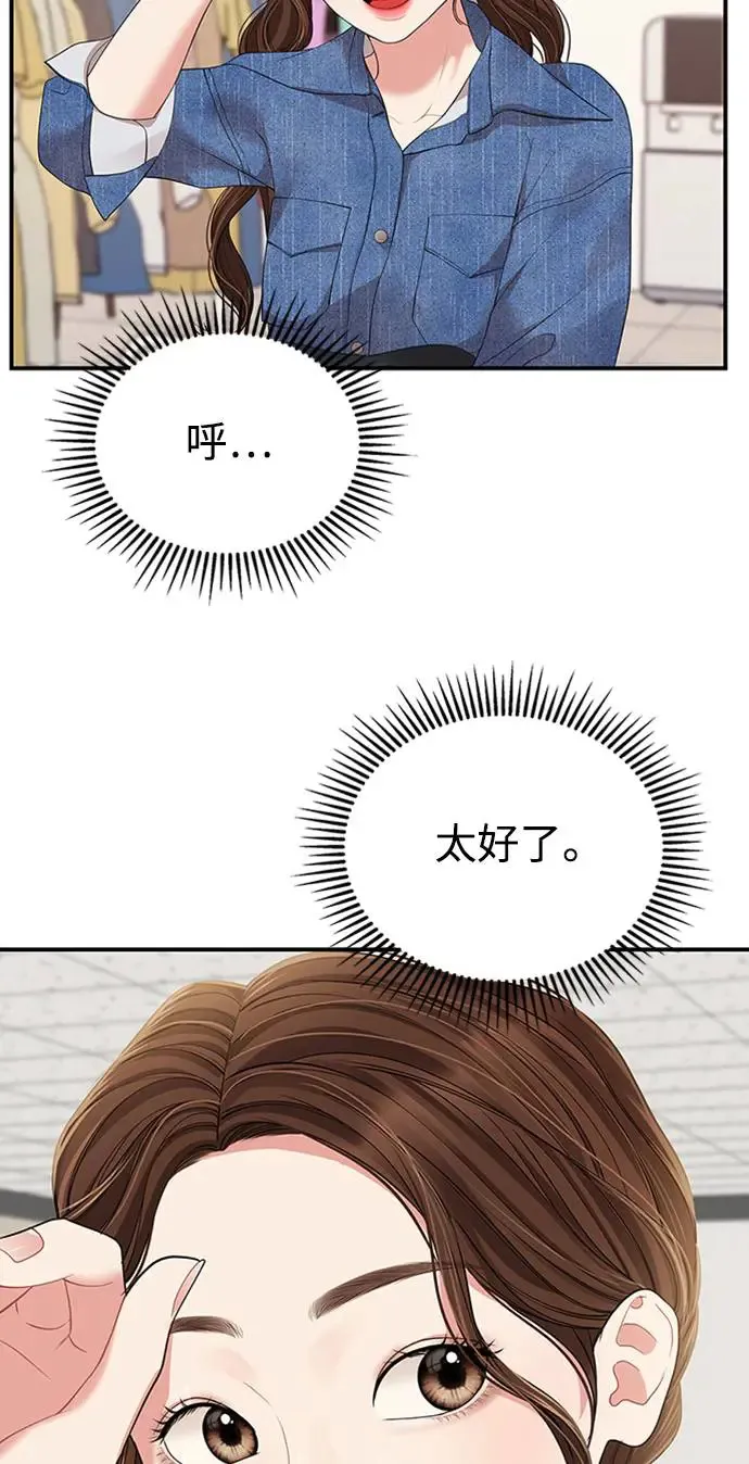 第109话 第4页