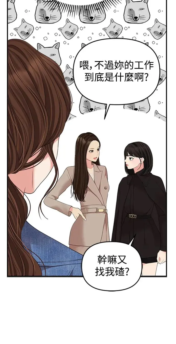 第109话 第6页