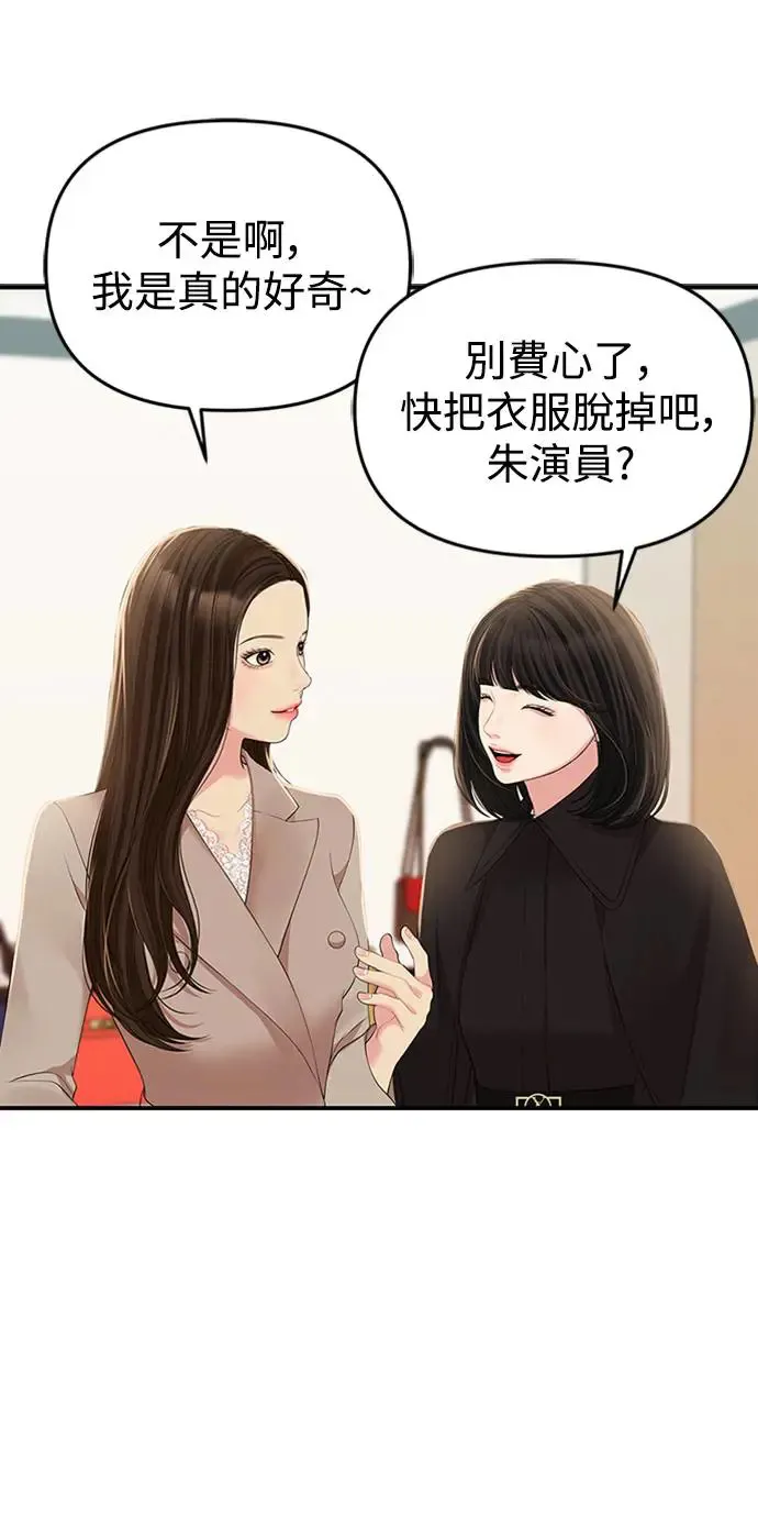 第109话 第7页