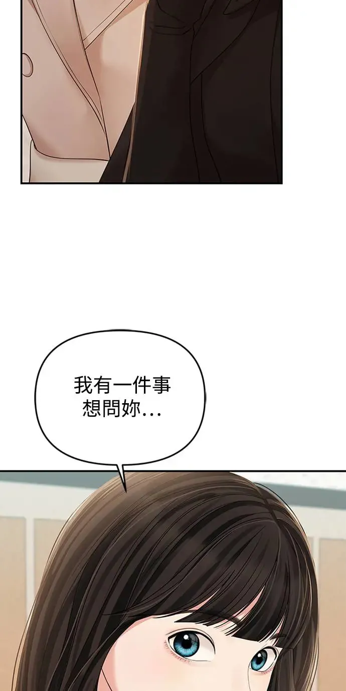 第109话 第10页