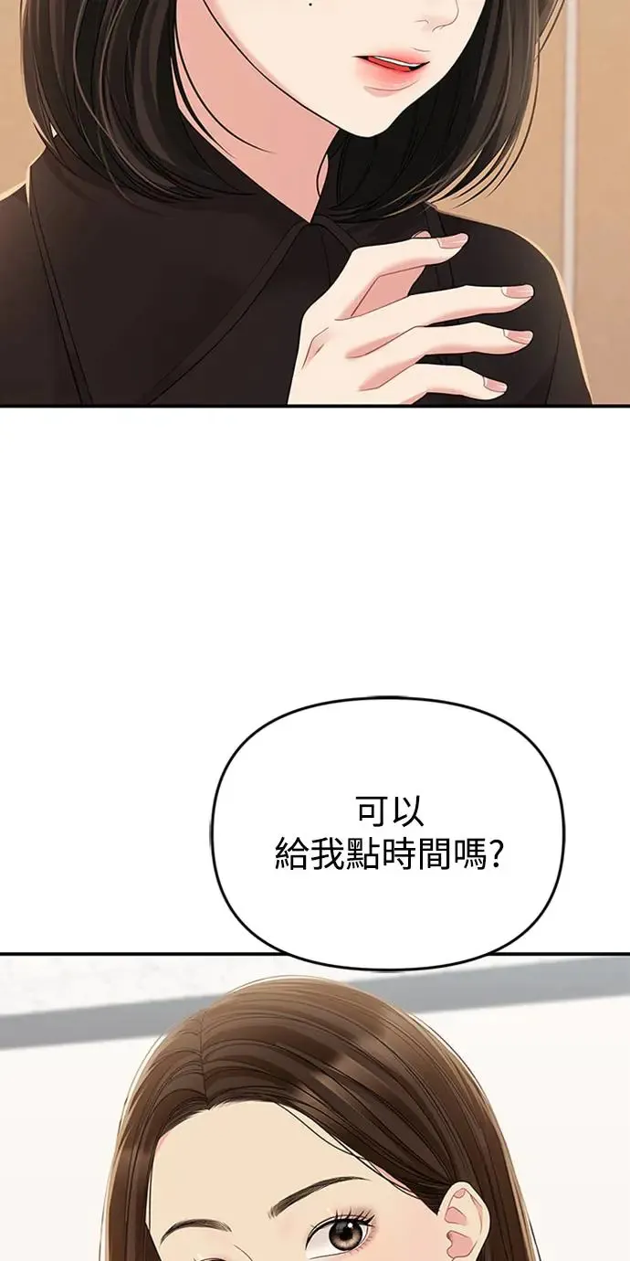 第109话 第11页