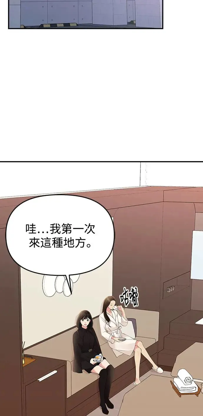 第109话 第14页