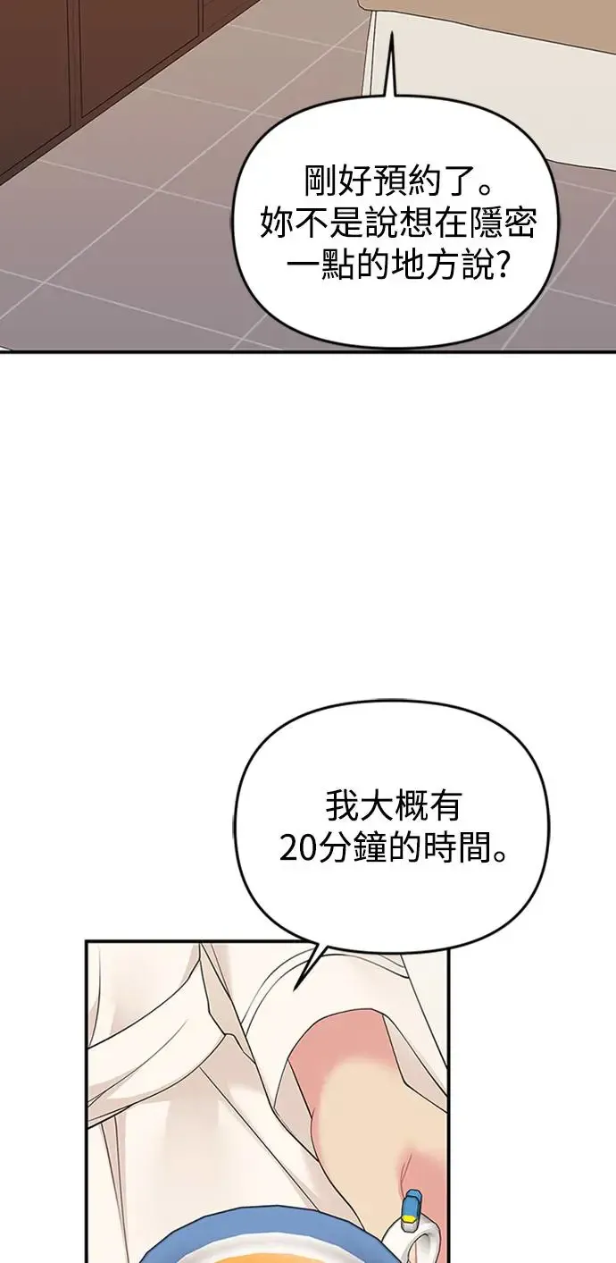 第109话 第15页