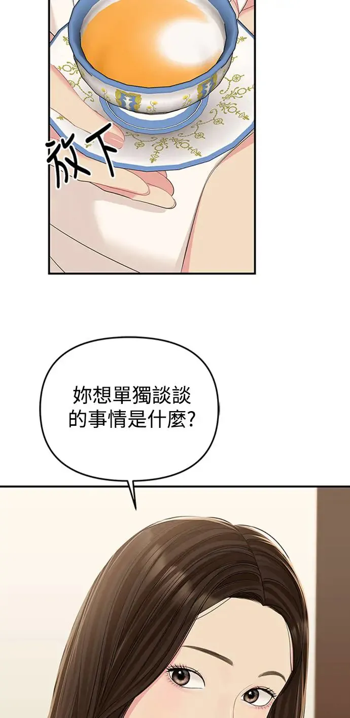 第109话 第16页