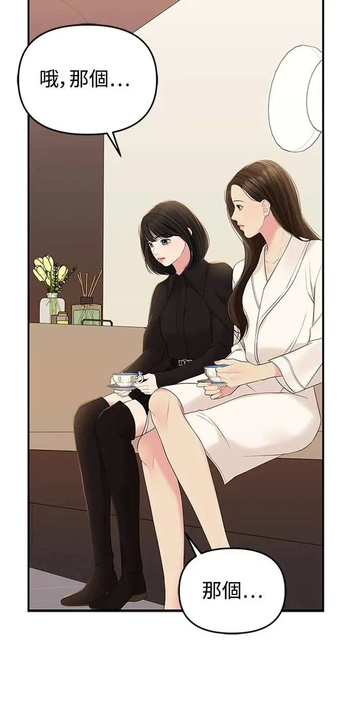 第109话 第18页