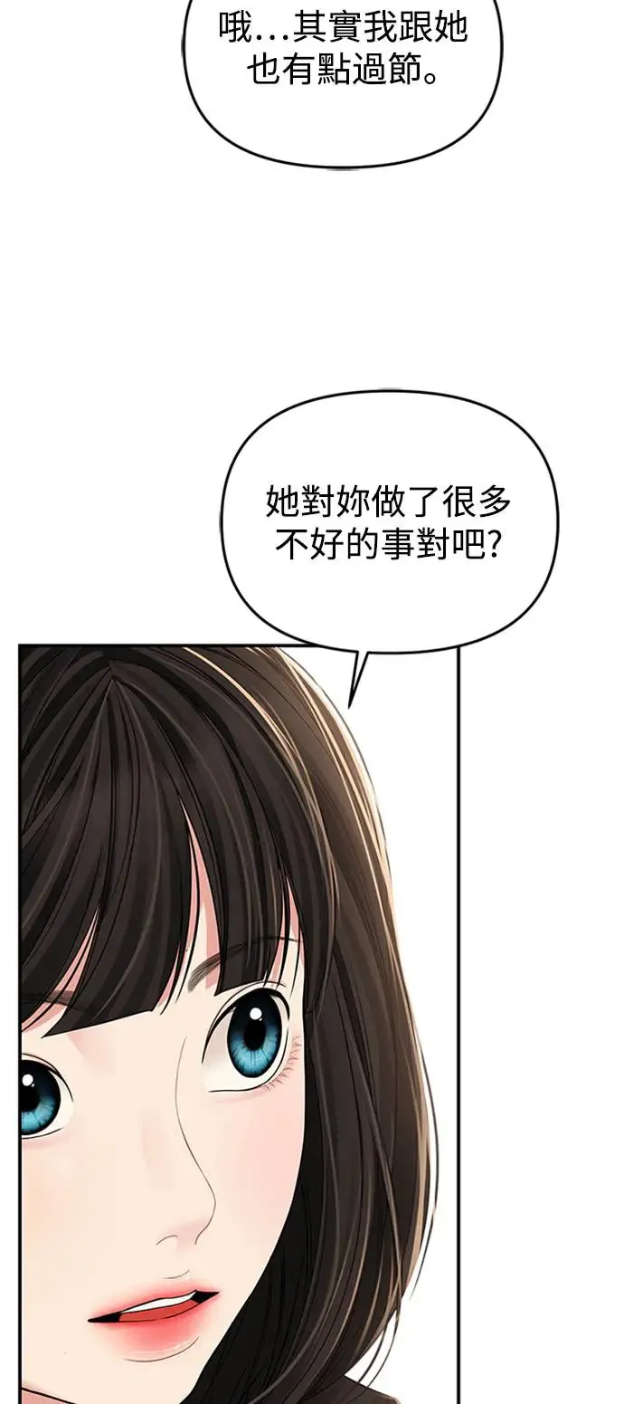 第109话 第22页