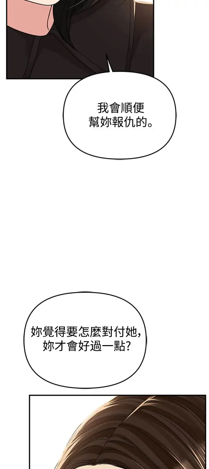 第109话 第23页