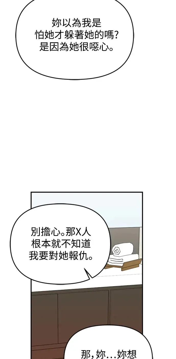第109话 第26页