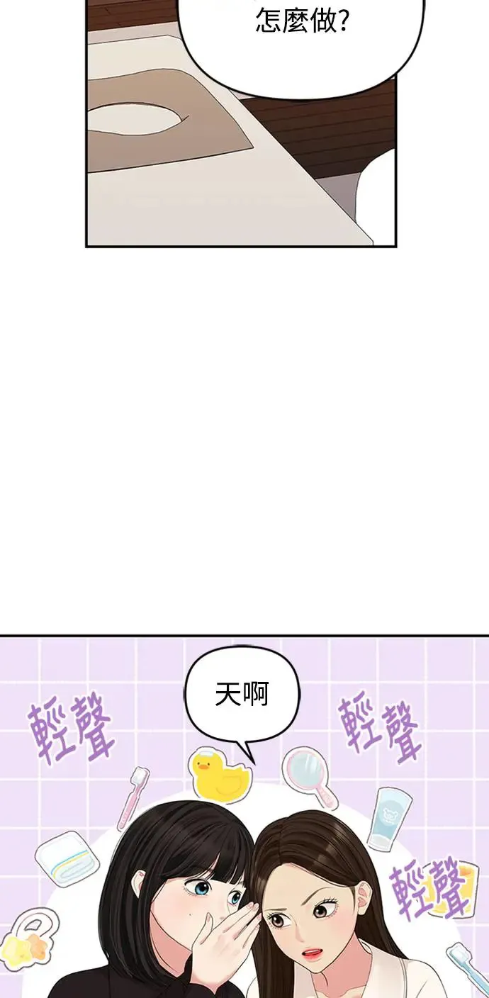 第109话 第27页