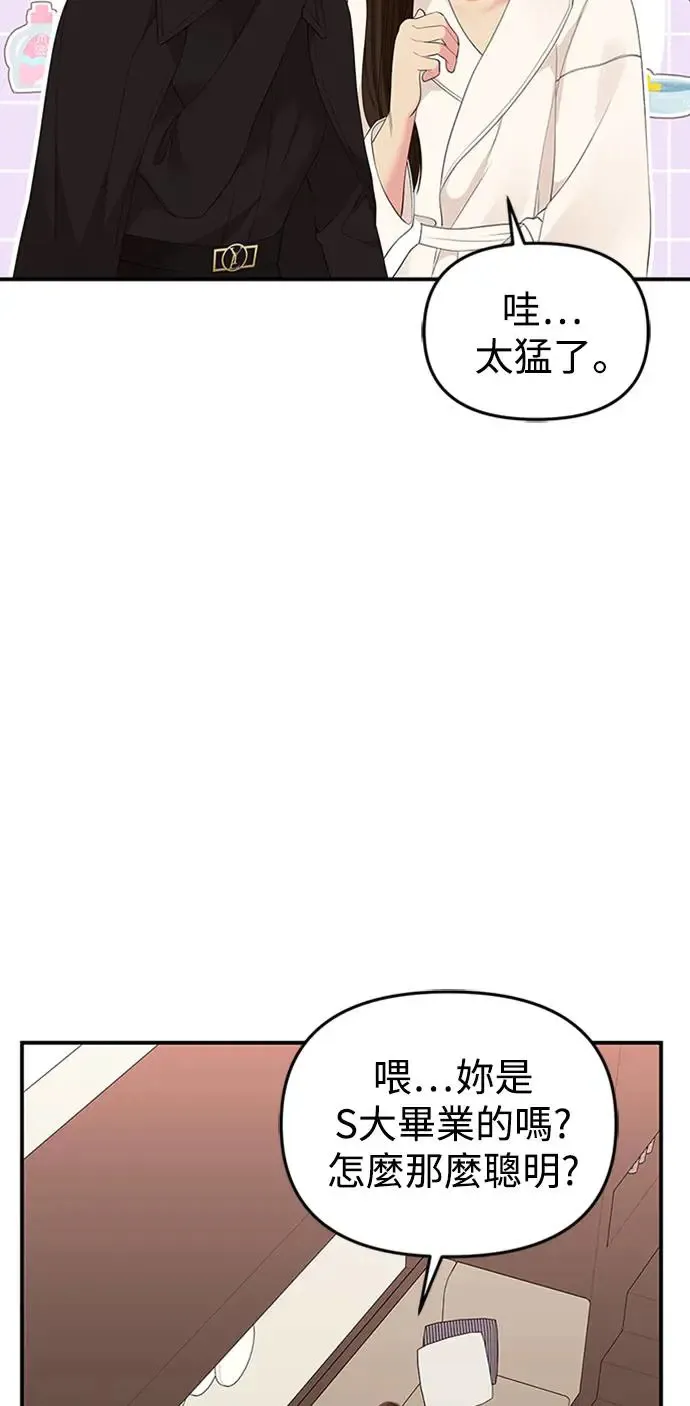 第109话 第28页