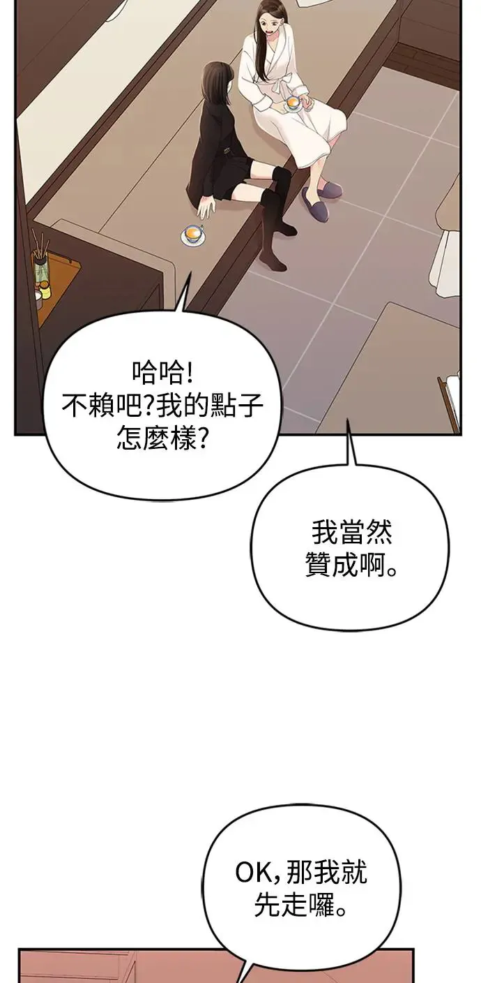 第109话 第29页